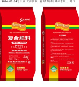 e7f4fa58-4ecc-43e9-8506-0f348367d577_副本